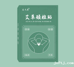 【艾草贴厂家代加工一站式服务介绍】