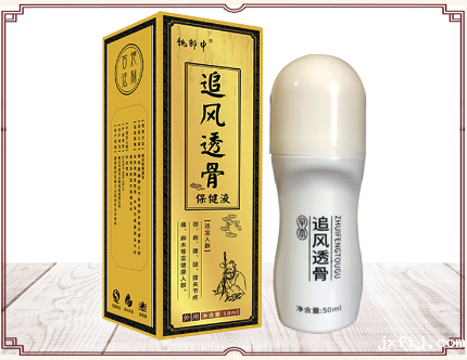 【追风透骨液代加工怎么做?成本和周期介绍】