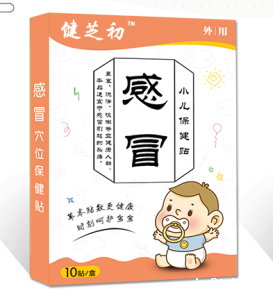 小儿贴代加工起订量和收费