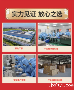 氨糖贴OEM代加工就找优米视讯苹果下载app