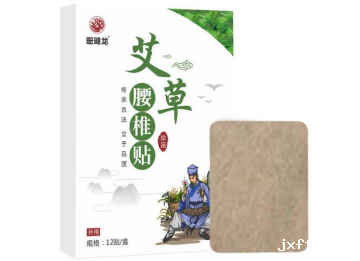 膏药贴牌代加工 膏药贴牌代加工