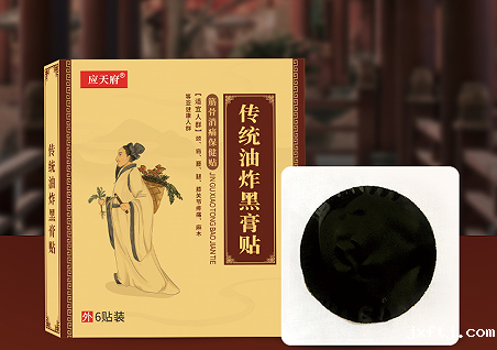 t贴牌代加工膏药