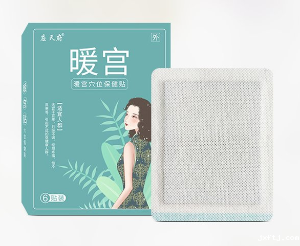 膏药生产
