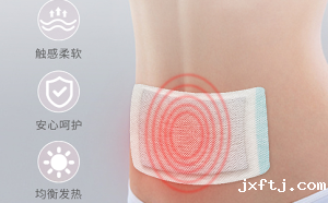 疼痛膏厂家代加工流程和费用