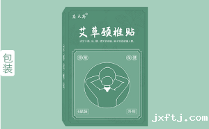 膏药加工厂家如何完善供应链