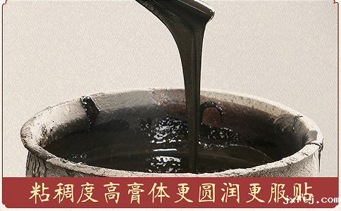 膏药厂家贴牌业务储备多少商标好?