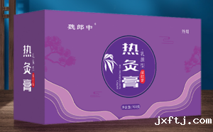 热灸膏代加工如何选靠谱厂家