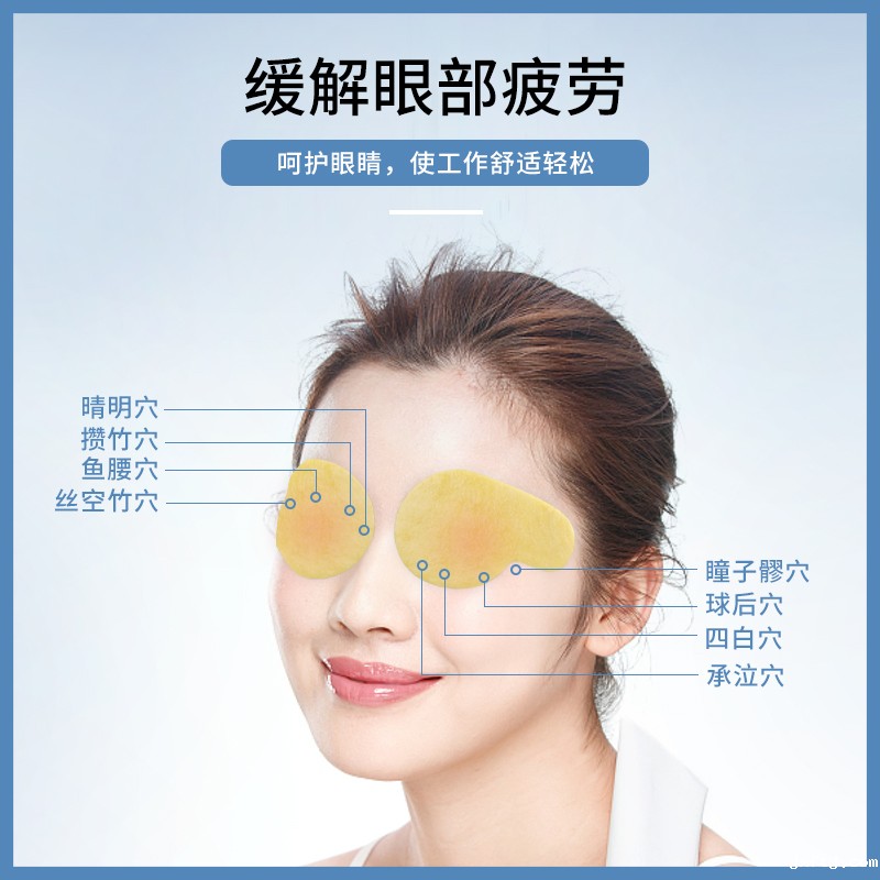 护眼贴厂家怎么选?护眼贴代加工怎么做?