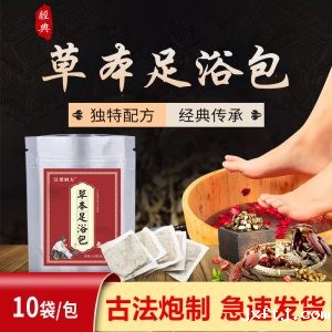 足浴包厂家定制加工流程是怎样的