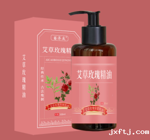 按摩精油代加工厂家