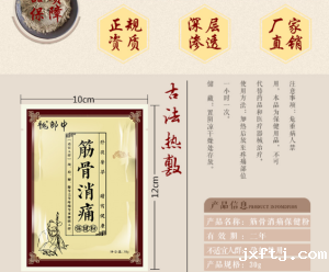 热敷包代加工流程和周期