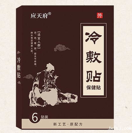 哪里有代加工膏药的厂家？