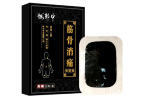 代加工膏药怎么确保符合客户需求