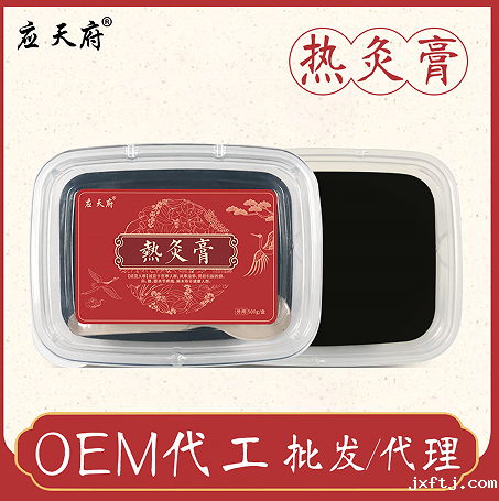 热灸膏生产厂家的批发价格详解