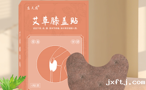 膏药来料代工是怎么收费的？