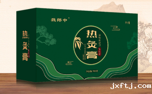 【泥灸和热灸膏有哪些区别，怎么选】