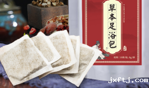 泡脚粉泡脚液代加工注意事项